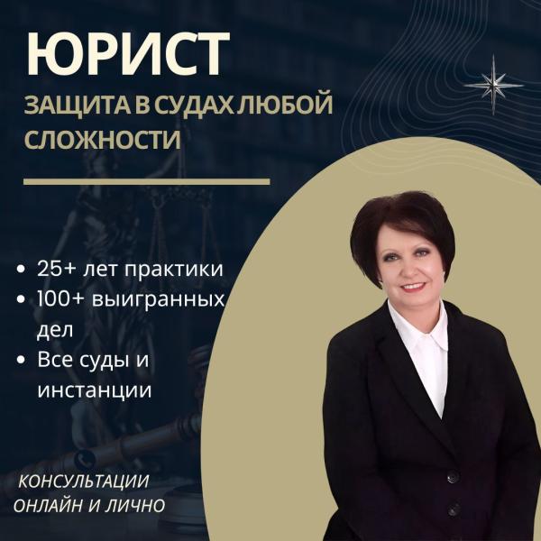 Струкова  Светлана Петровна
