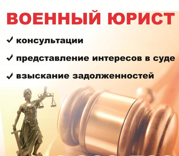 Мартыненко Михаил Владимирович